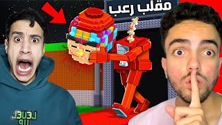 روبلوكس عملت مقلب في صديقي امكامل ماب السرقة ???????? Roblox: Steal a Brainrot