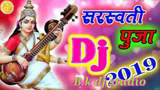 saraswati puja dj song 2019 bhojpuri  bhojpuri bha
