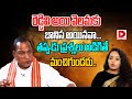 రెడ్డివి అయి వెలమకు బానిస అయినవా Minister Ma