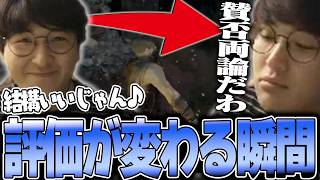 Mistfall Hunter - 話題の新作に好感触のじゃすぱーの評価が変わる瞬間