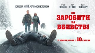 Комедія 