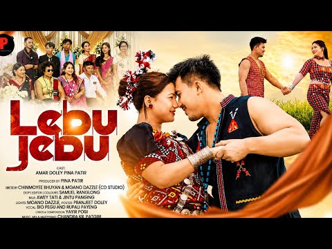 Lebu jebu || mising official music video song || bio pegu| rupali payeng|| pina patir || amer dly 