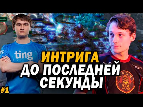 ЛУЧШИЙ МАТЧ этого ЛЕТА - Serral vs Neeb в долгом макро за зергов и протоссов в StarCraft 2