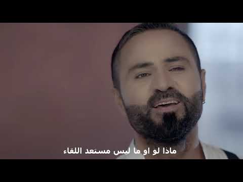 Yıldız Tilbe feat  Çetin Çeto   Bizim Oralar اماكننا مترجمه للعربيه
