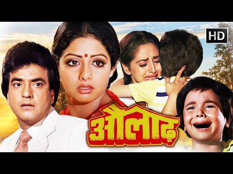 80s BOLLYWOOD BLOCKBUSTER MOVIE - AULAD (FULL HD) | SRIDEVI, JEETENDRA, JAYA PRADA | Hindi Movies