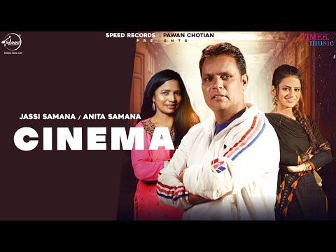 Cinema — watch video