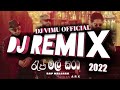 RAP MAL SARA DJ DJ SONG