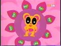 Cabbage Field BabyTV