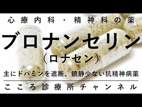 ボレリア アンセリナについて詳しく解説