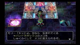 3【魔導の宝物庫2回目】少年ヤンガスと不思議のダンジョンやる枠3