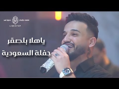 Mazen assaf jano sido مازن عساف يا هلا بالصقر يا هلا بالحر توزيع جانو سيدو