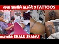 ஒரே நாளில் உடம்பில் 3 Tattoos போட்ட Shalu Shamu Serail A