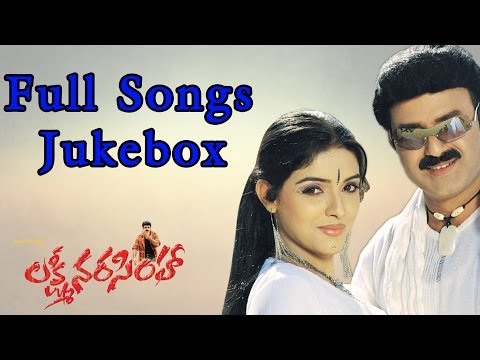 download lagu mp3 mp4 Lakshmi Narasimha Telugu Movie Songs Free 320kbps, download lagu Lakshmi Narasimha Telugu Movie Songs Free 320kbps gratis, unduh video klip Lakshmi Narasimha Telugu Movie Songs Free 320kbps