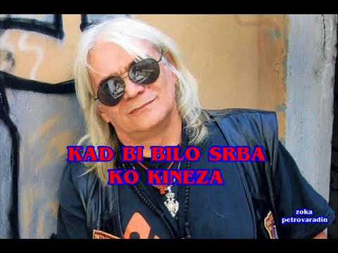BORA ĐORĐEVIĆ KAD BI BILA SRBIJA KO KINA