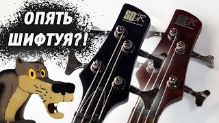 Video thumbnail for Обзор Ibanez SR900FM & Ibanez SR500 by Bassberserk