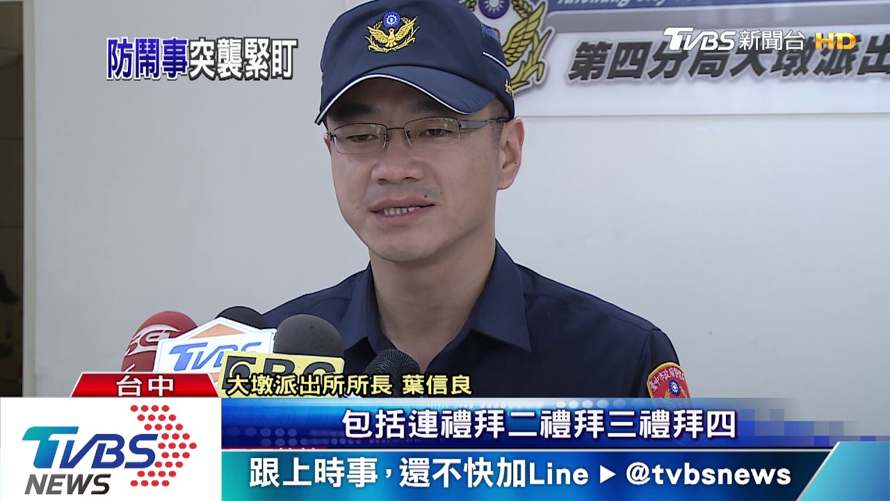警防滋事夜店臨檢　暑期接近大學生增多