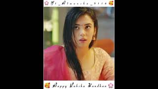 Raksha Bandhan Status 👫| #sisterandbrotherlove  🥰 #rakshabandanspecialstatus #2022 #shortvidco ||