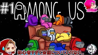 【Among Us】あの噂の宇宙人狼やっていくぞ!!【Real4's】