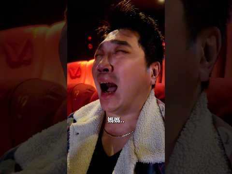 嘴硬的男人【 #油條兄弟 】 #陽光女子合唱團 #電影 #反轉