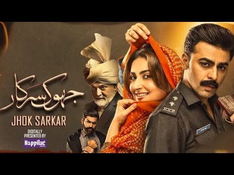jhok Sarkar episode 16