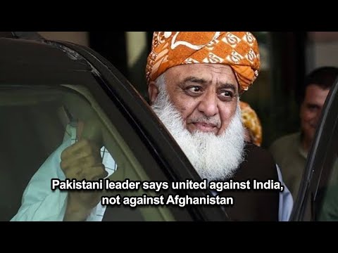 Pakistani leader says united against India, not against Afghanistan