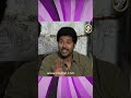 మాధారావా మజాకా..! | Devatha - Video