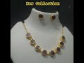Brass Jewellery Manufacturer Ytshorts Designerjeweller Brass Brasscollections