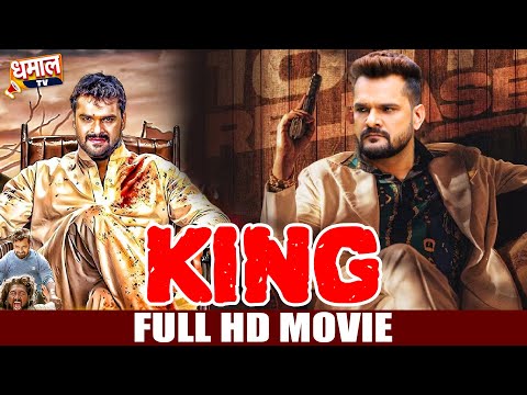 KING I किंग | KHESARI LAL YDAV, AAMRAPALI DUBEY I BHOJPURI MOVIE 2025