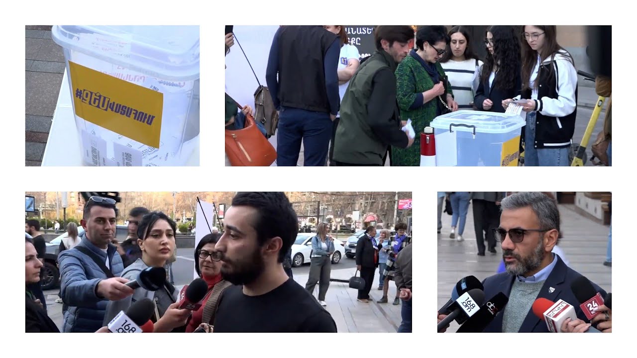 Ինչպես են մարդիկ իրենց անվստահությունը հայտնում Փաշինյանի իշխանությանը