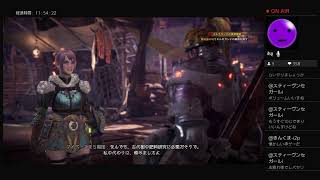【モンスターハンター ワールド】 初見 6