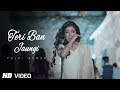 Teri Ban Jaungi   Tulsi Kumar   Full Song | Latest Hindi Sad Song 2019 | Best Ever Sad Songs