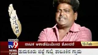 TV9 NANNA KATHE WITH COMEDY ACTOR RAJU TALIKOTE - Full