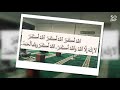 Takbir Raya Aidiladha
