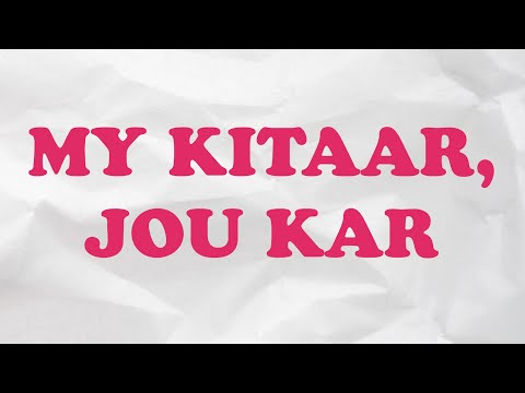 🪱RUITER PIET | MY KITAAR, JOU KAR🪱