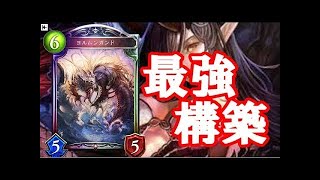 楽しかったヨルムンガンド入りデッキ