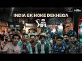 India Ab Ek Hoke Dekhega TATAIPL 2026 From 28th March