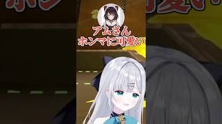 ボドカのサモエドにメロメロな戌亥とこ #切り抜き #ぶいすぽ #vtuber #花芽すみれ