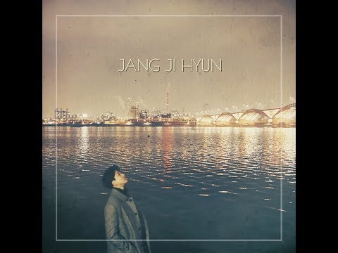 어쩜 우리가  - 장지현 ( JangJiHyun )