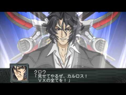 Super Robot Wars Z2 Saisei-Hen: The Unbreakable (Theme of Crowe/Li-Brasta)