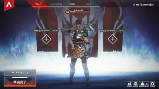Apex Legends