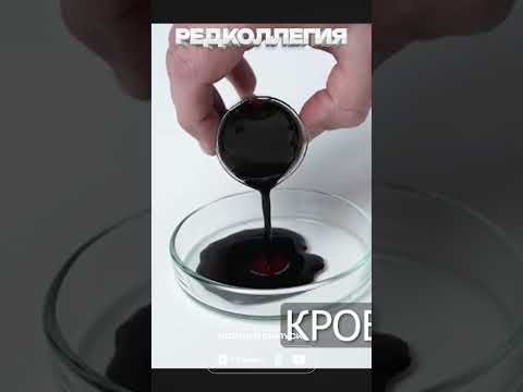 Остановить кровь за 10 секунд. Читинский химик придумал средство, которое спасло 60 тысяч жизней