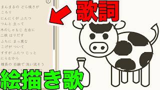 えかきうたでオンライン対戦ができるゲームが楽しすぎた