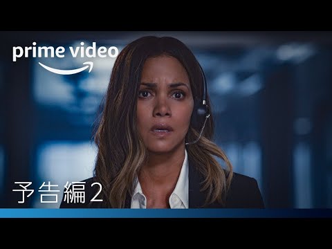 『ムーンフォール』予告編２ | 隠され続けた月の秘密篇 | Amazonプライムビデオ