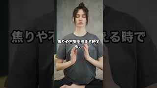 疲労回復に最も効く栄養素 #posture #shortvideo #health #疲労回復#栄養素