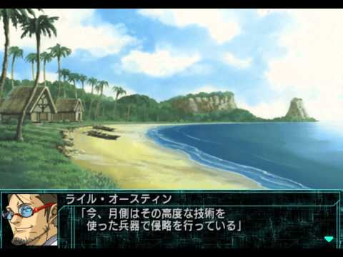 Battle of Sunrise Gameplay HD 1080p PS2