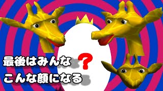 【実況】笑ってはいけない動物大運動会