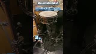 どっちが生徒？予想外の結果になるツインペダル対決 #ドラム #ツインペダル #ドラム対決 #速すぎ #バズれ