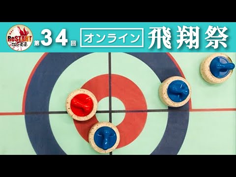 みんなおいでよ！カーレットの世界へ！