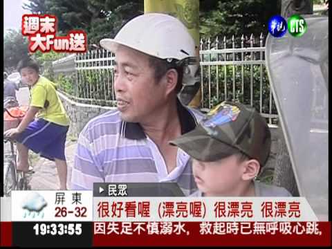 宜蘭重現侏儸紀! 恐龍大軍壓街