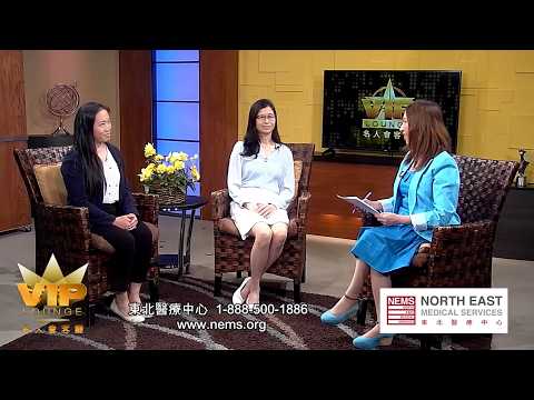 KTSF TV 26 "VIP Lounge" 名人會客廳 Ep 102 - North East Medical Services 東北醫療中心